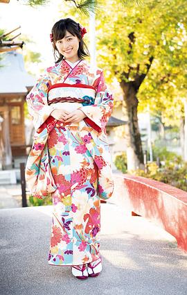 福原遥