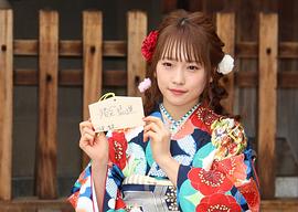 川荣李奈