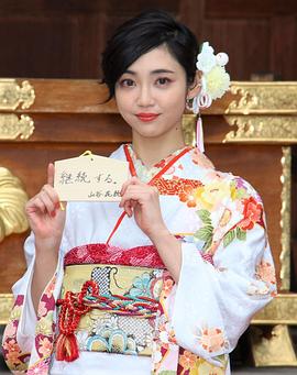 山谷花纯