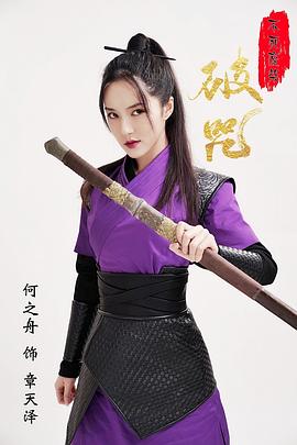 何之舟