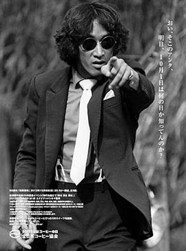 松田优作