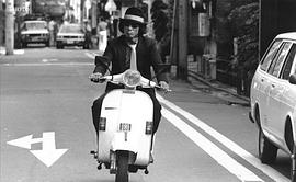 松田优作