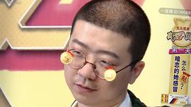 李诞