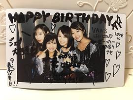 鹫见友美Jiena