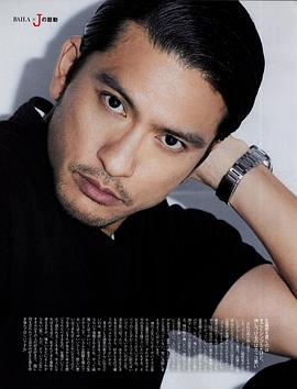 长濑智也
