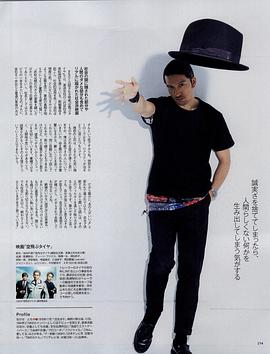 长濑智也