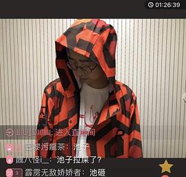 李诞