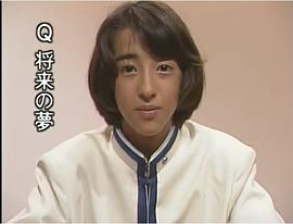黑田勇树