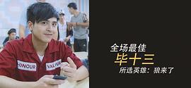 应岱臻