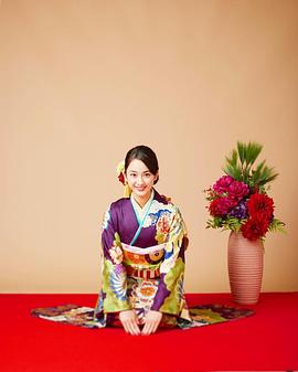 平祐奈