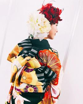 平祐奈