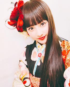 平祐奈