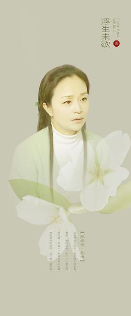 刘莉莉