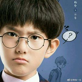 马伯全