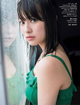 玉田志织