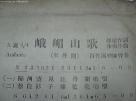 黄候
