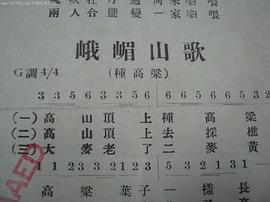 黄候