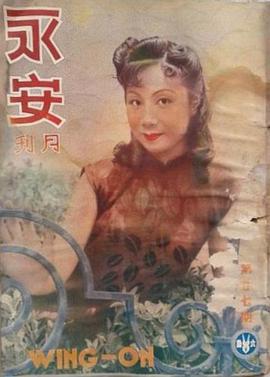 蓝兰