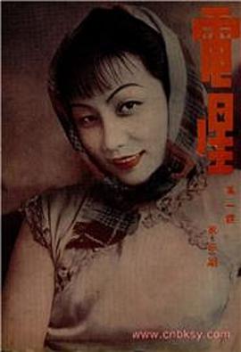 蓝兰