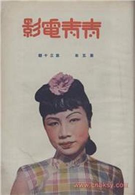 蓝兰