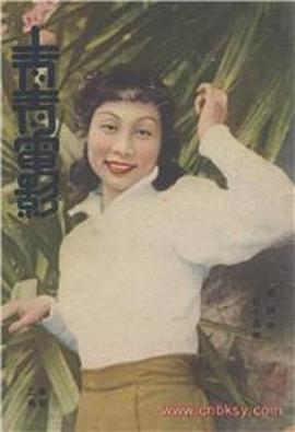蓝兰