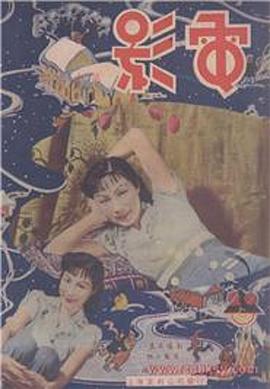 蓝兰