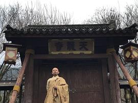 龙威
