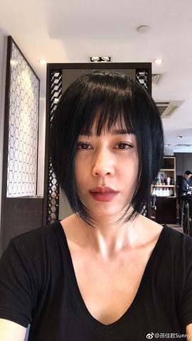 孙佳君