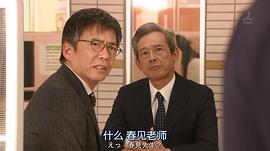 鹤见辰吾