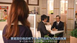 鹤见辰吾