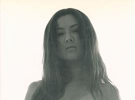 坂上香织