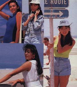 森永奈绪美