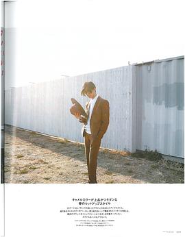 松田翔太