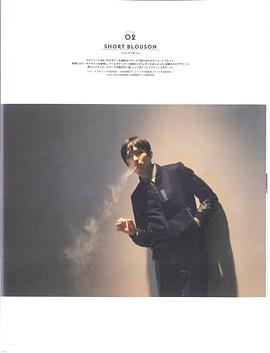 松田翔太