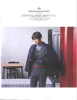 松田翔太