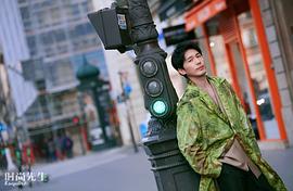 白宇