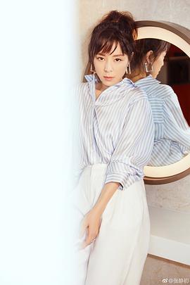 张静初