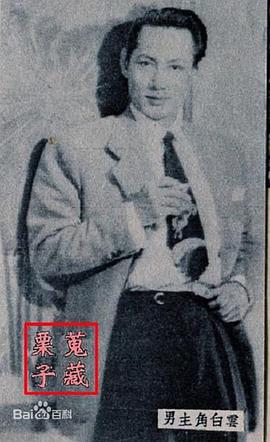 白云
