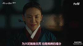 李美恩