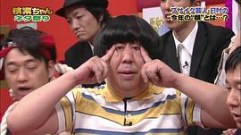 日村勇纪
