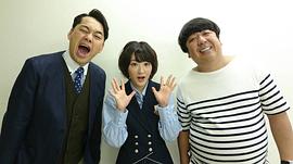 日村勇纪