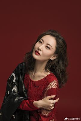 黄凰