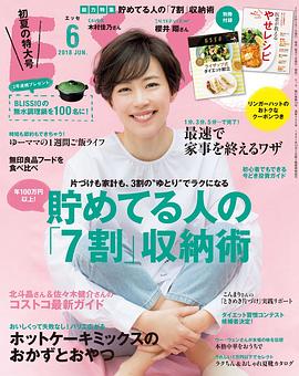 木村佳乃