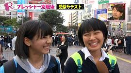 渡边美穗