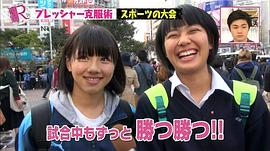 渡边美穗