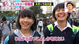 渡边美穗