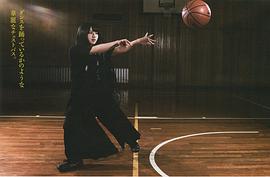 渡边美穗