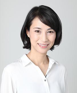 立原麻衣