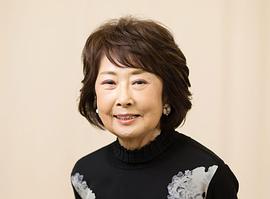 吉行和子