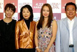 吉行和子
